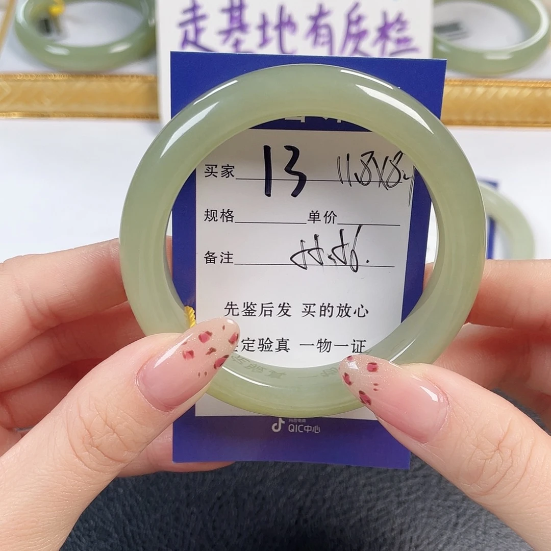 梦***＊和田玉未镶嵌手镯