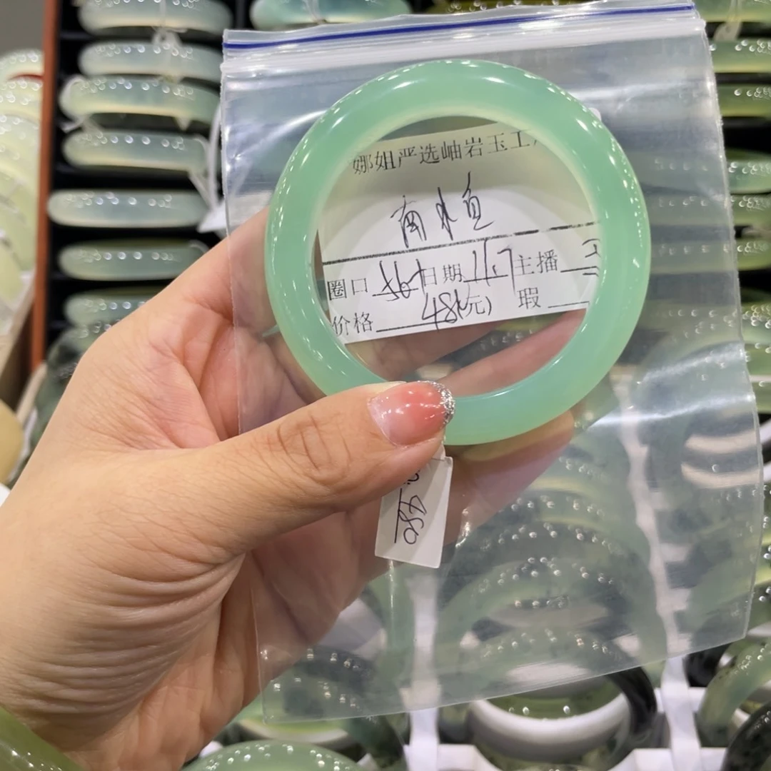 未镶嵌蛇纹石玉手镯南*鱼