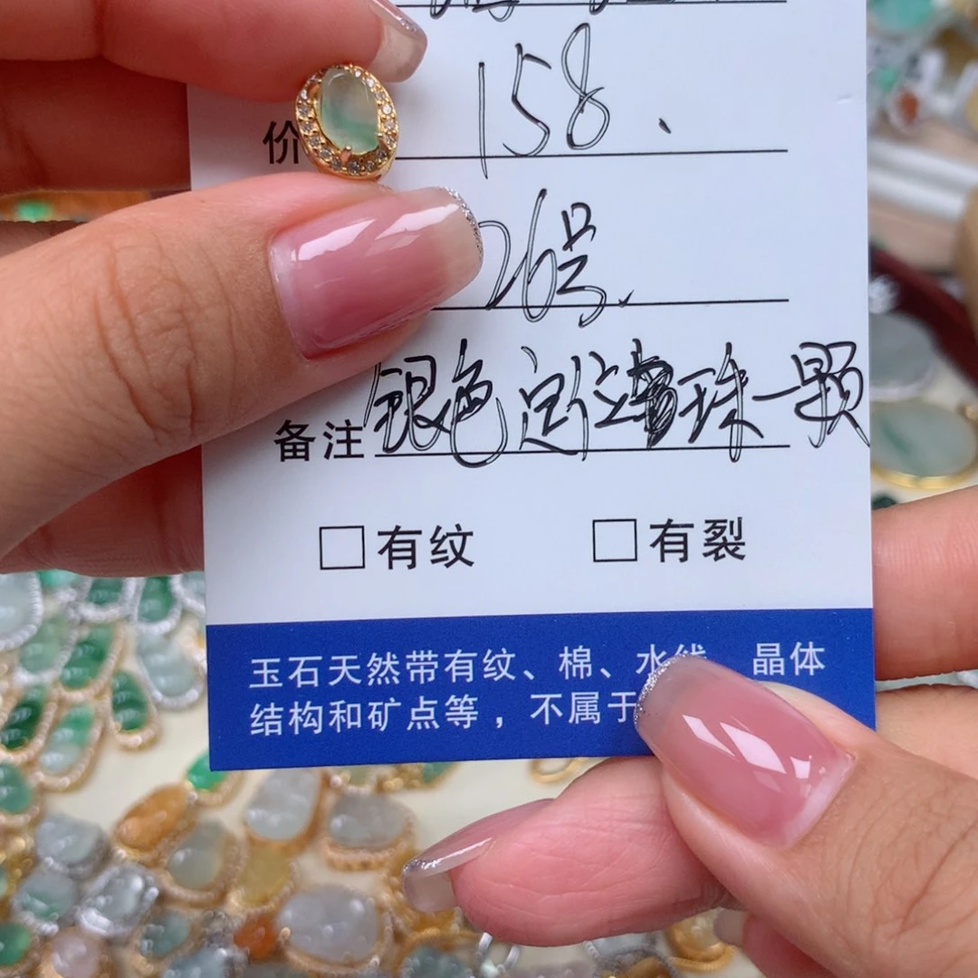 颈饰银S925镶嵌翡翠铟*