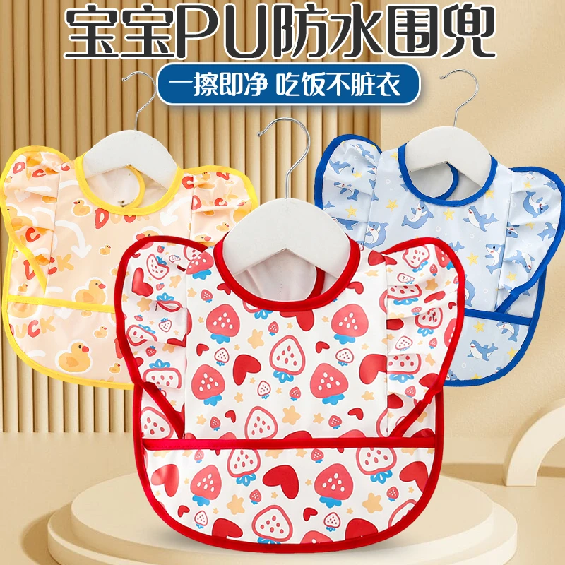 宝宝吃饭围兜防水防脏薄款儿童辅食罩衣围裙男女婴儿无袖饭兜护衣