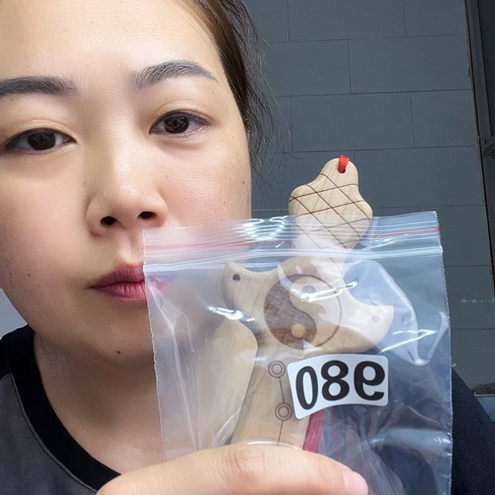 香榧木980¥¥¥¥¥¥¥