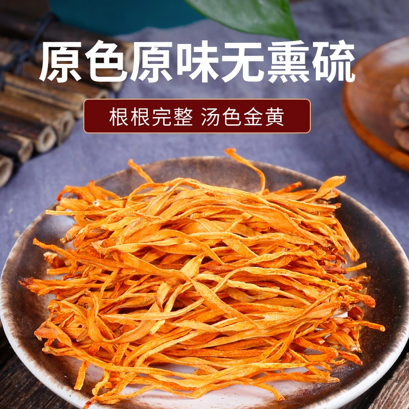 虫草花蛹虫草煲汤干货散袋装精选深山虫草花煲汤炖汤炒菜营养食材