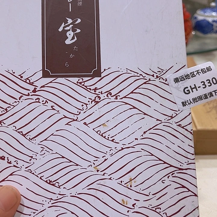 百***堂瓷片330盒子微瑕有磨损