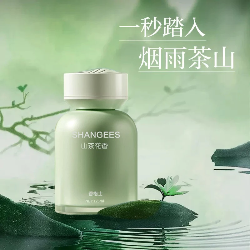 山茶花车载香薰高档汽车专用车内摆件香水除异味持久留香高级香氛