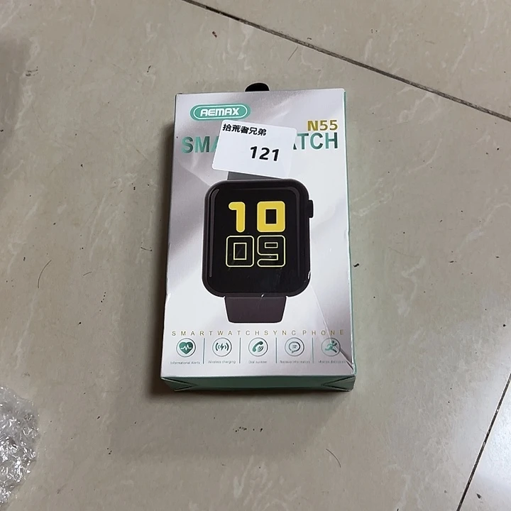 9新121号以直播间讲解为准