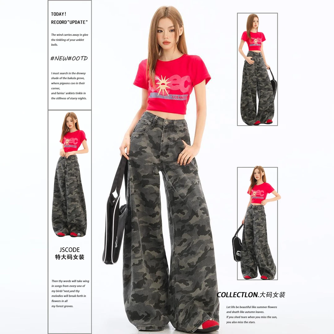 特大码美式迷彩洋气时髦牛仔裤女胖mm显瘦高腰设计感梨型阔腿裤子