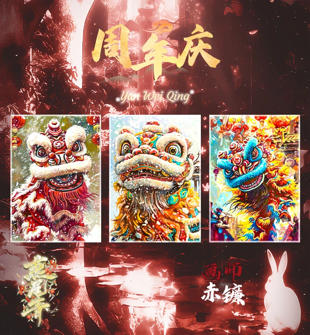 手绘 燕尾青 周年庆系列 收藏卡牌盲盒 (代拆)