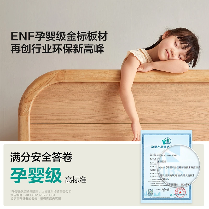林氏家居现代简约高脚气动储物款全实木儿童床环保家用卧室VH1A-A