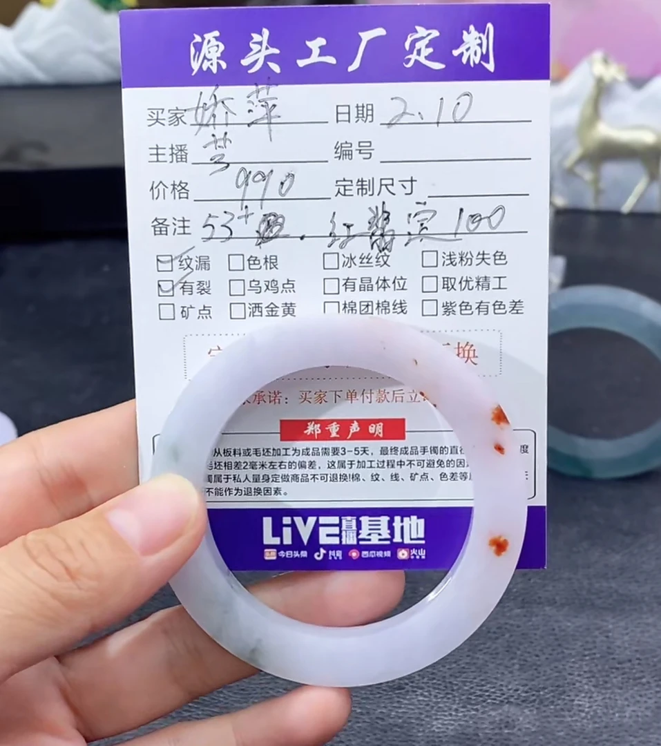 纯天然翡翠A货手镯定制毛胚手镯