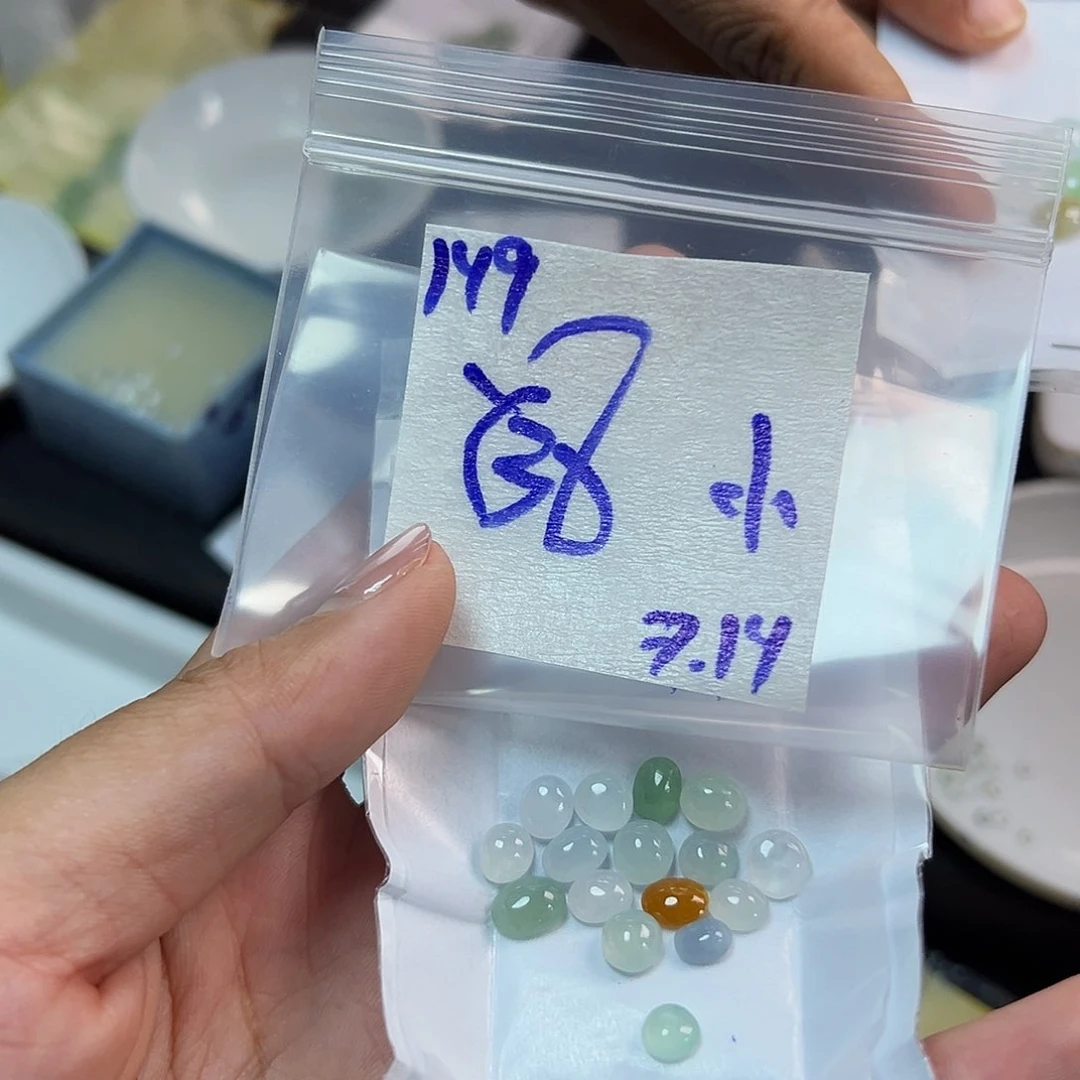 【闪购商品】定制翡翠未镶嵌小*儿翡翠