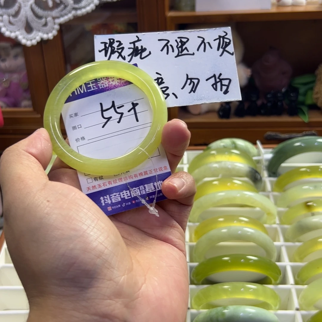 蛇纹石玉未镶嵌手镯206