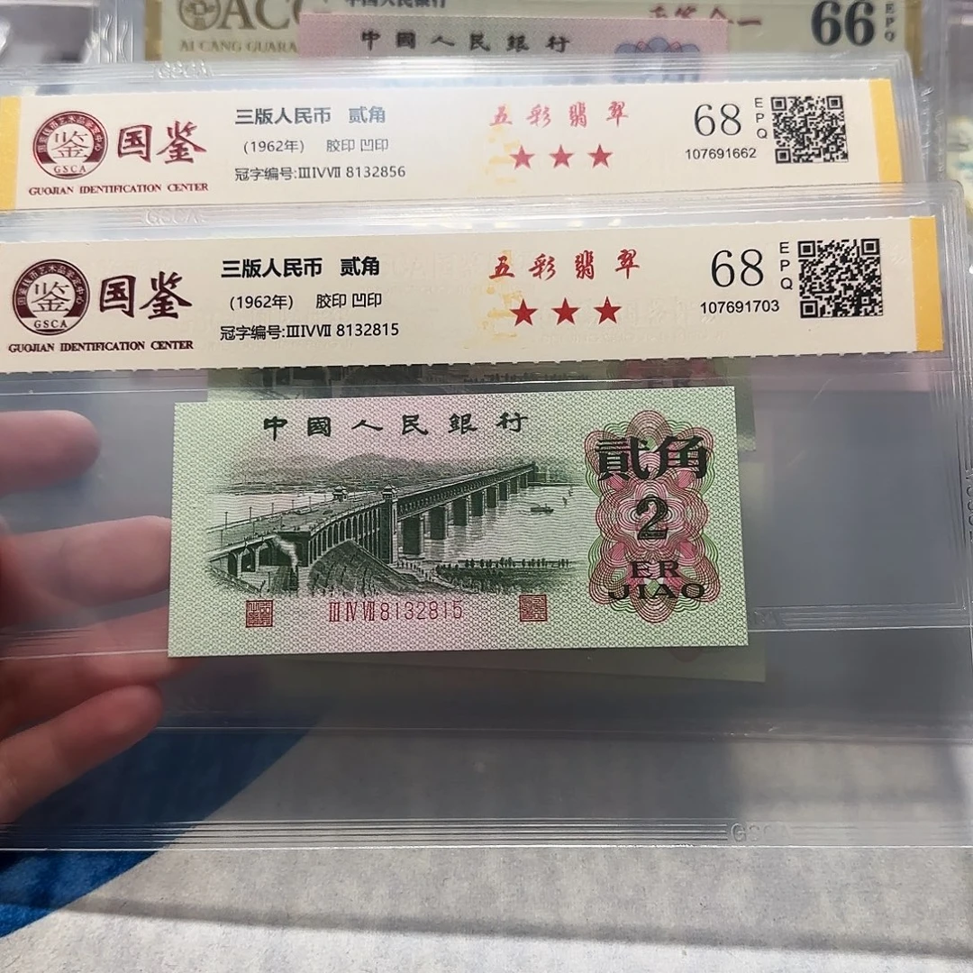 8132856、2815。。。。钢章五彩翡翠