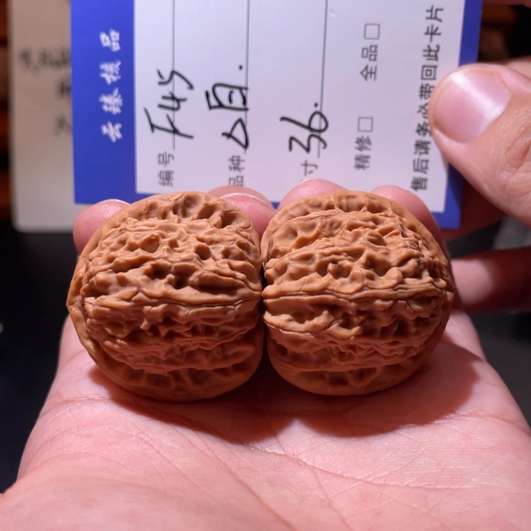 吊坠文玩核桃文玩