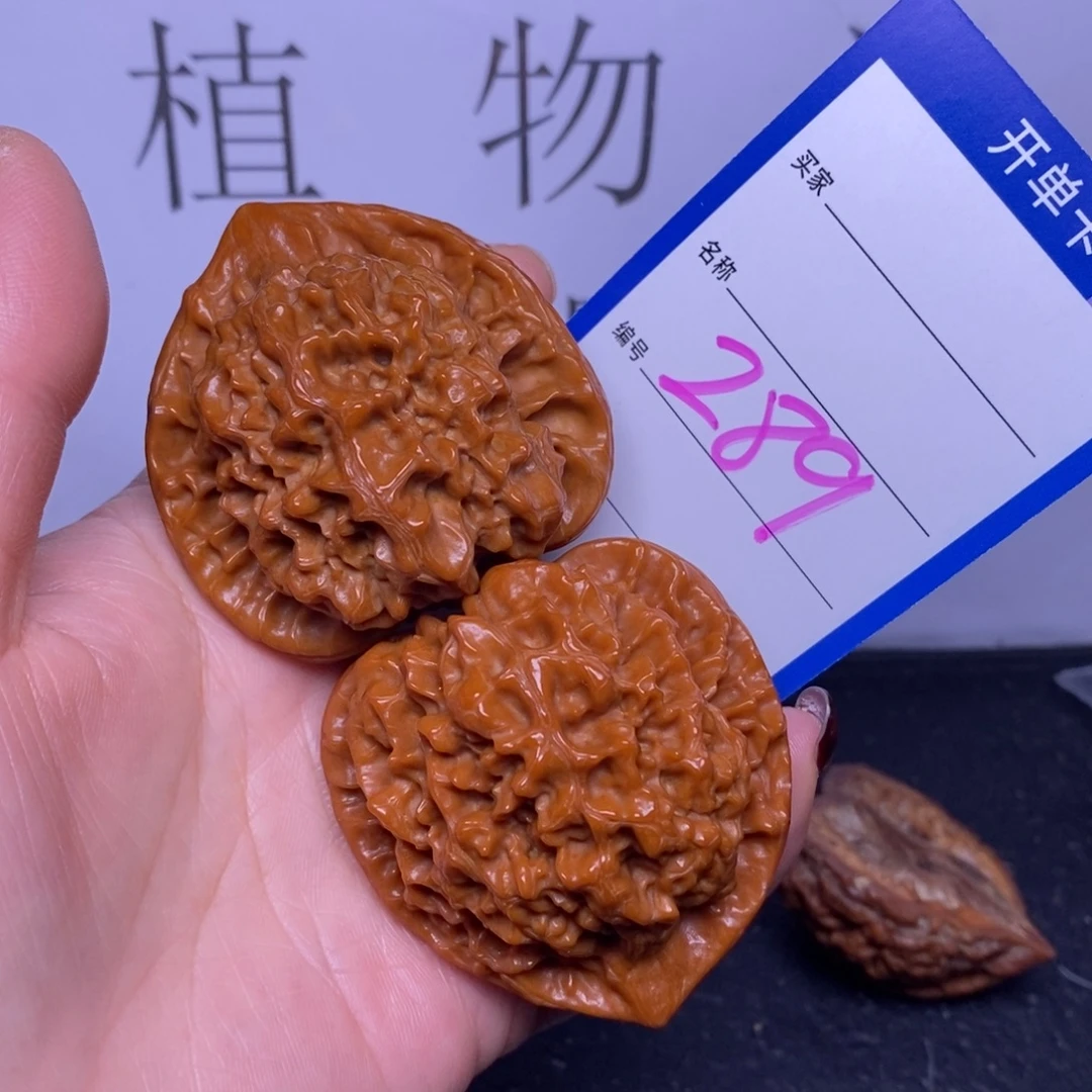 文玩核桃把件289/49官帽
