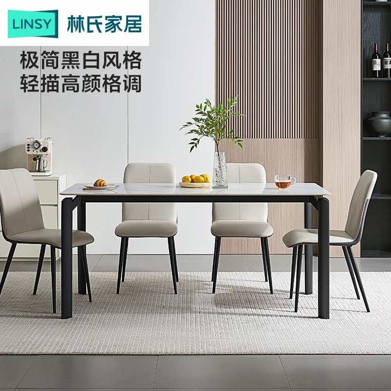 【出清】林氏家居意式现代简约餐桌椅餐厅岩板桌子饭桌子