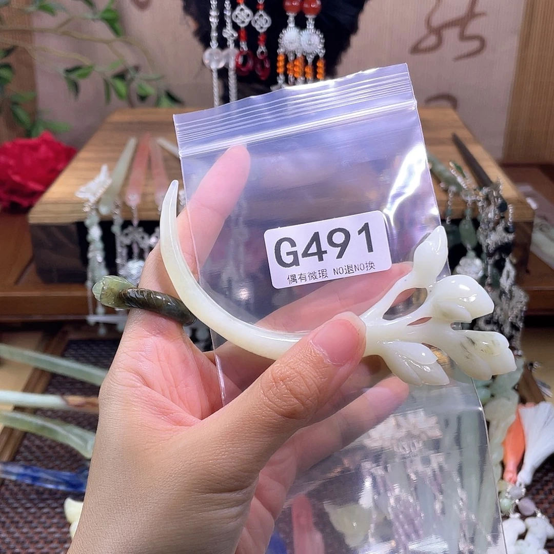 鸽***）蛇纹石玉合金发簪