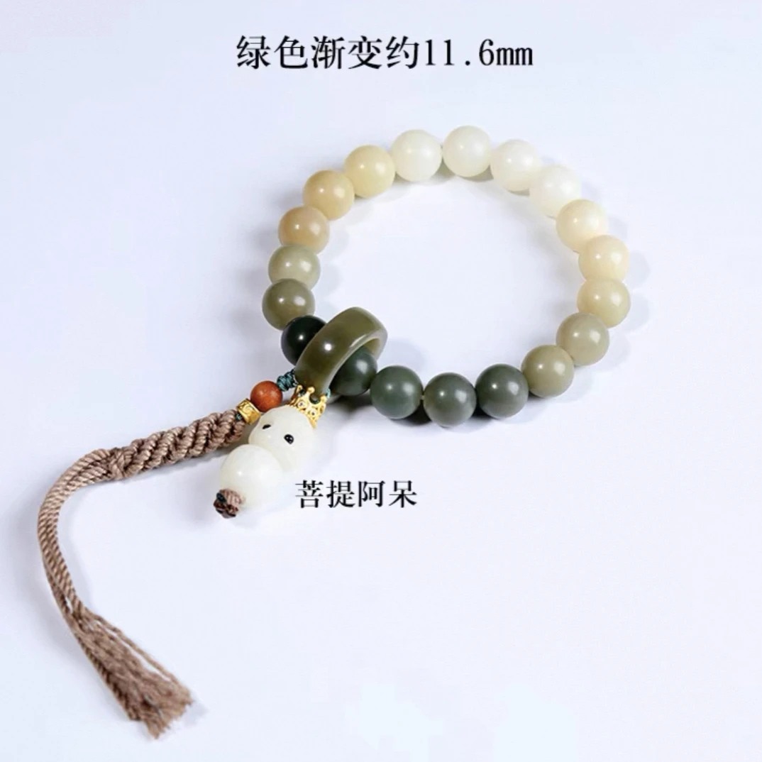 渐变菩提搭配跑环搭配阿呆