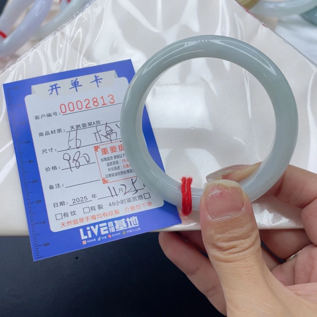 未镶嵌手镯翡翠手镯