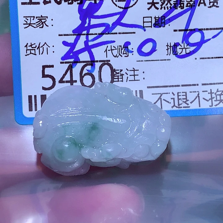 黑***人定制翡翠未镶嵌ddd