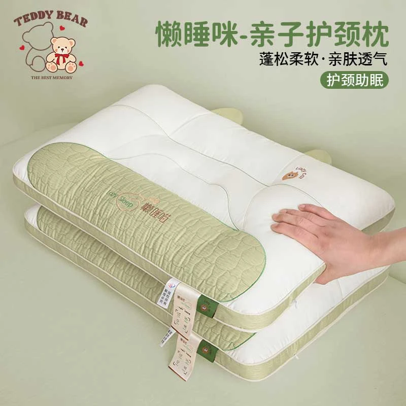 泰迪熊透气睡眠家用成人睡觉专用枕芯学生宿舍低整头不变形亲肤
