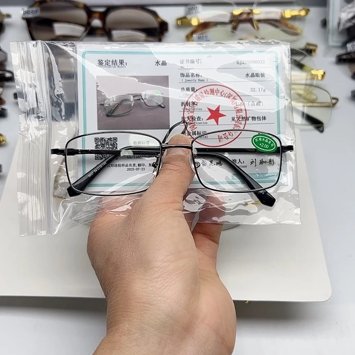 纯天然原石原色水晶石头镜