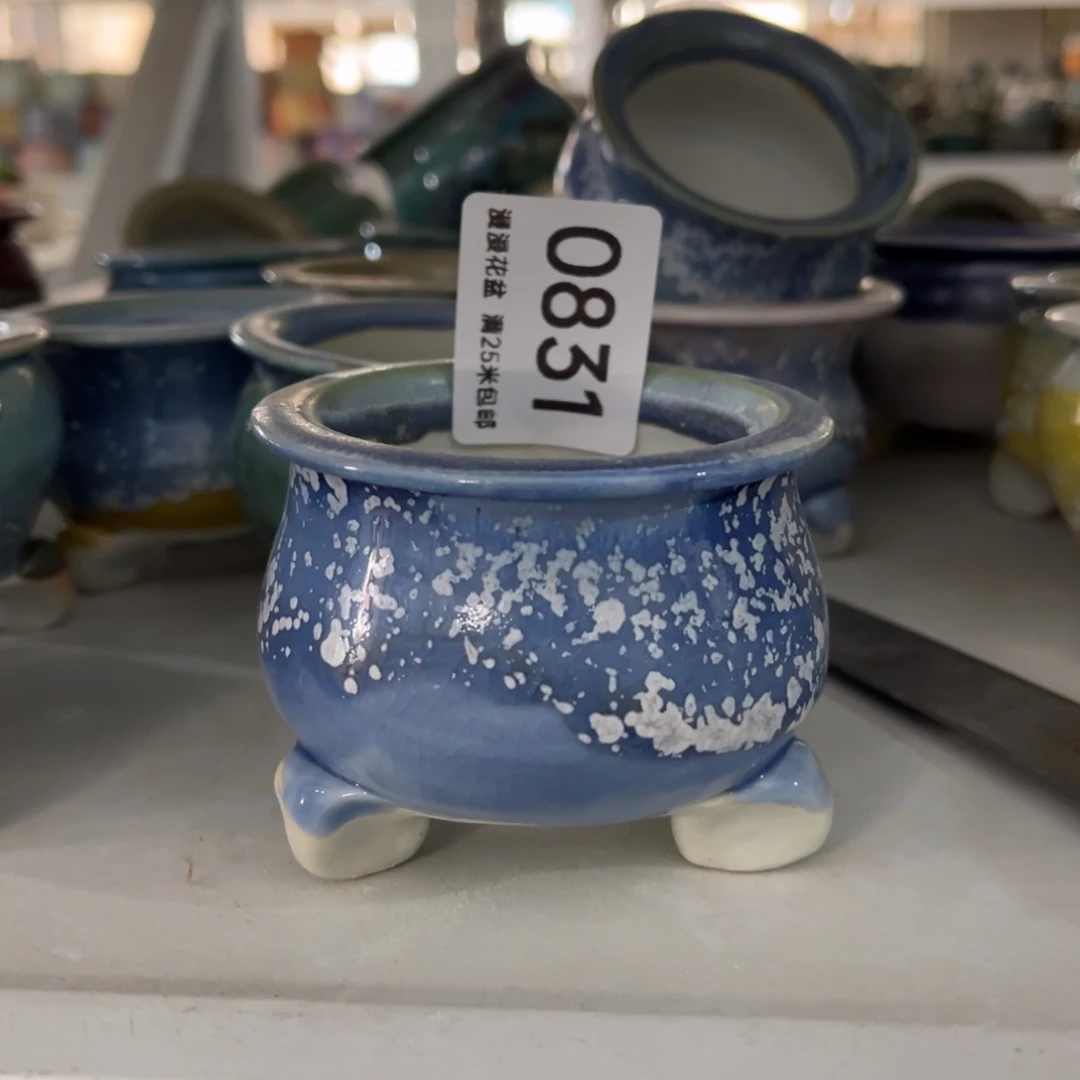 景德镇手工制作瑕疵0831口6