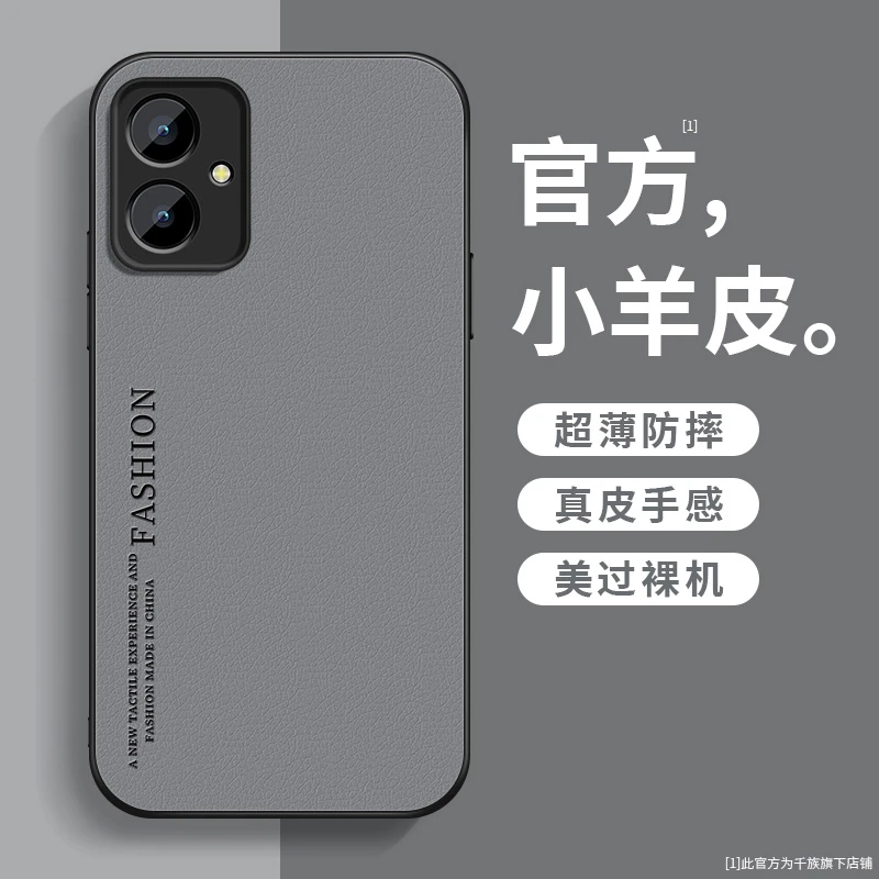 适用华为荣耀100手机壳新款10pro小羊皮高级简约防摔honor保护套