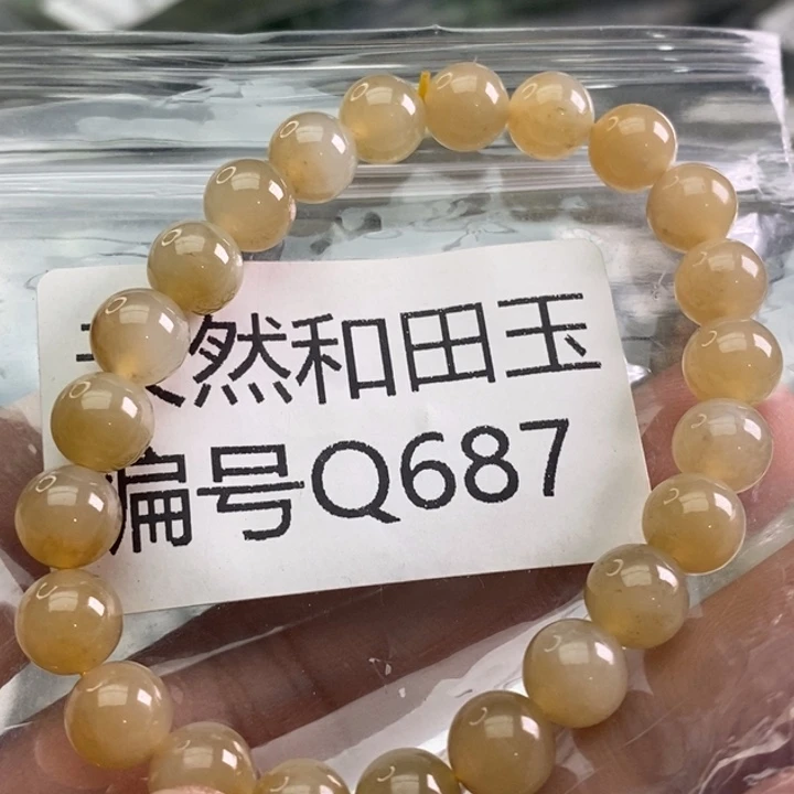 未镶嵌手链和田玉