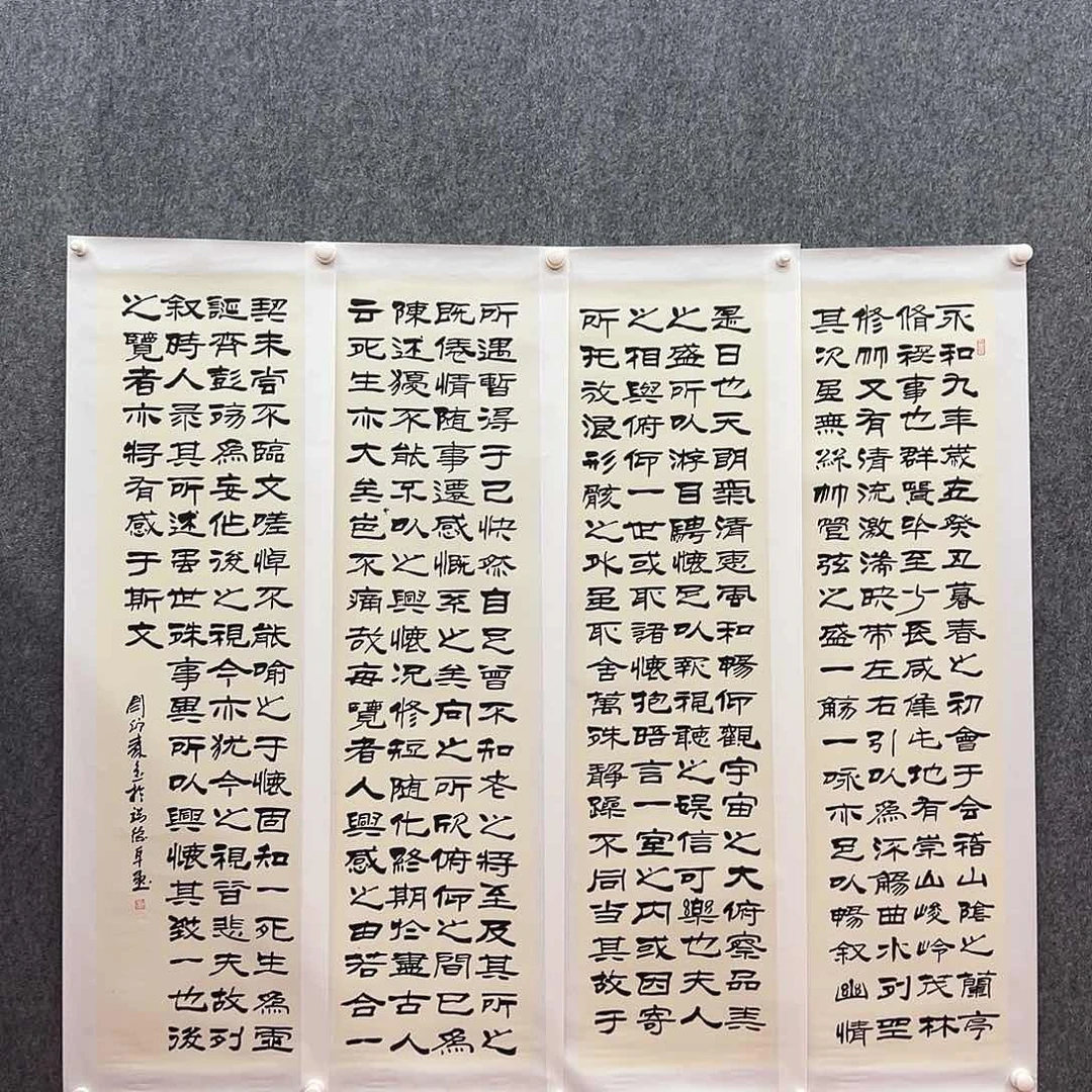 书法振**揚复星书书研究院