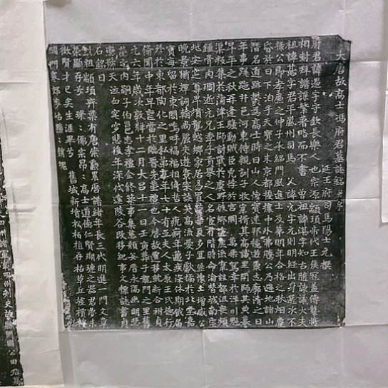 【闪购商品】拓片用纸其他开播福利