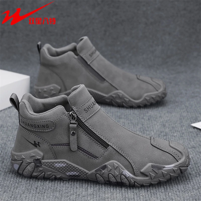 双星八特男鞋秋季时尚潮流高帮休闲鞋男士户外运动防水劳保工作鞋