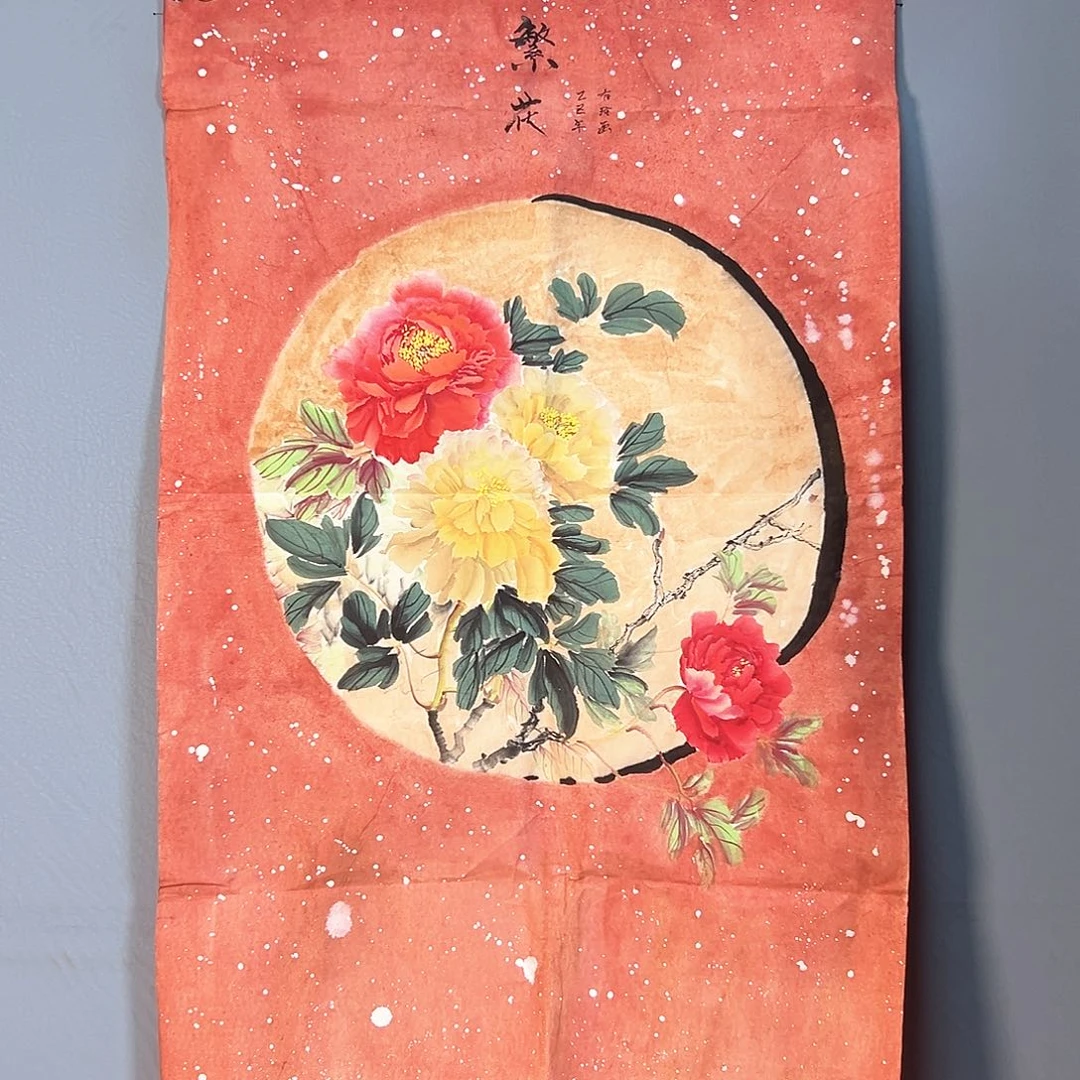 国画464 花鸟在树荫底下