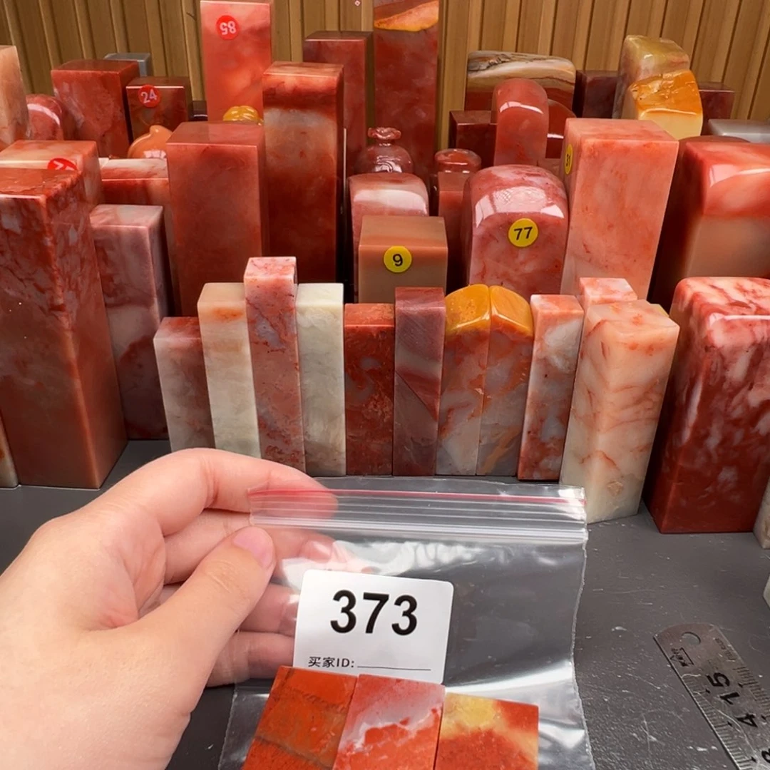 老挝石印石知*老挝石