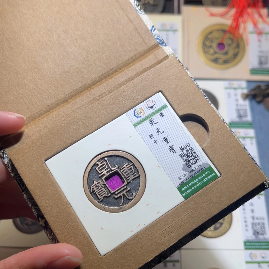 铜隆兴收藏兰兰乾元4601