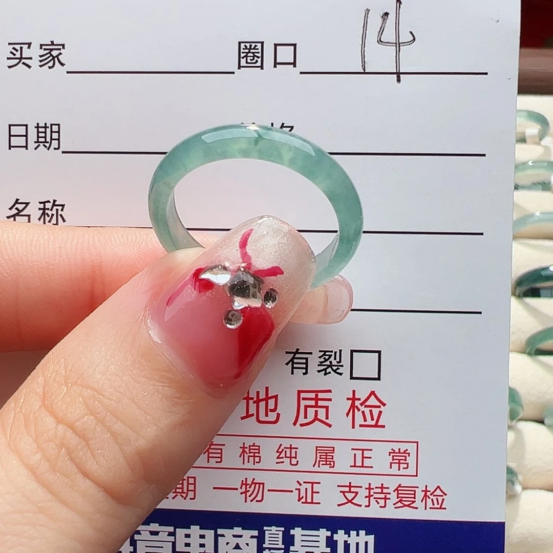 未镶嵌戒指翡翠戒指