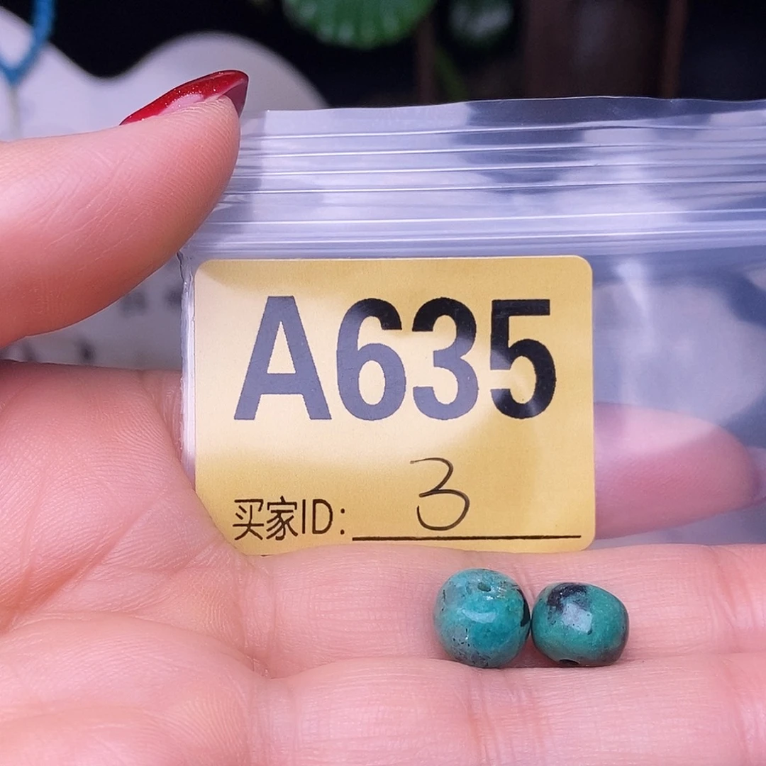 空竹十堰特色手工散珠