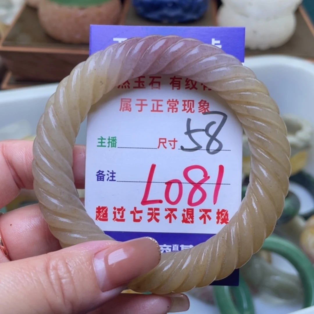 【闪购商品】未镶嵌手镯（圆镯）石英质玉