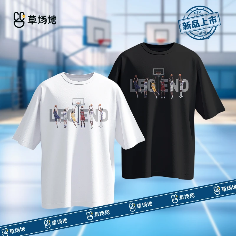 篮球文化系列T恤 LEGEND传奇款 黑/白两色腾讯视频草场地