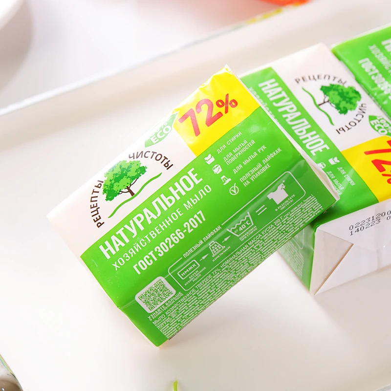 俄罗斯进口老式肥皂洗衣皂200克(72%)