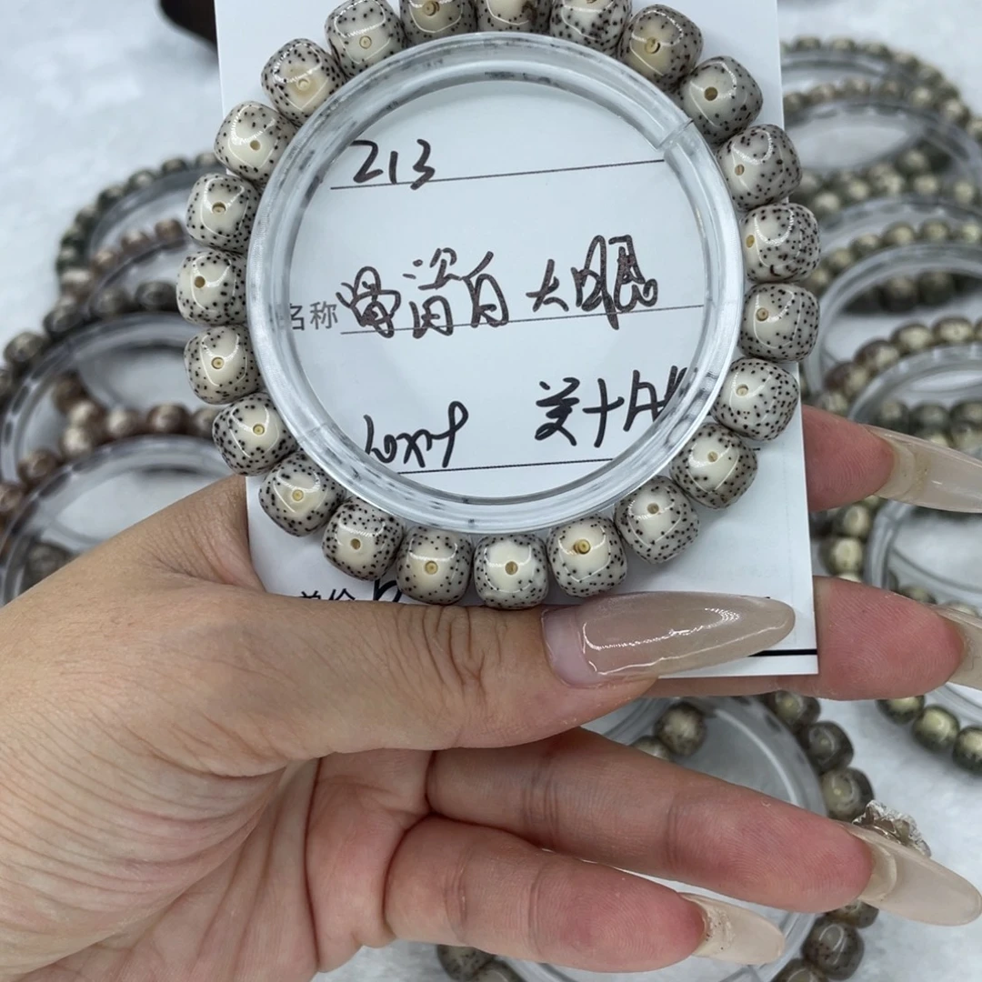 星月菩提手串13骨瓷白