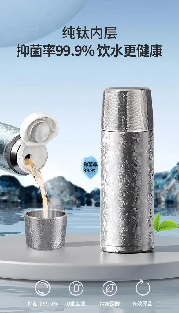 500毫升轻奢钛杯车载居家焖杯