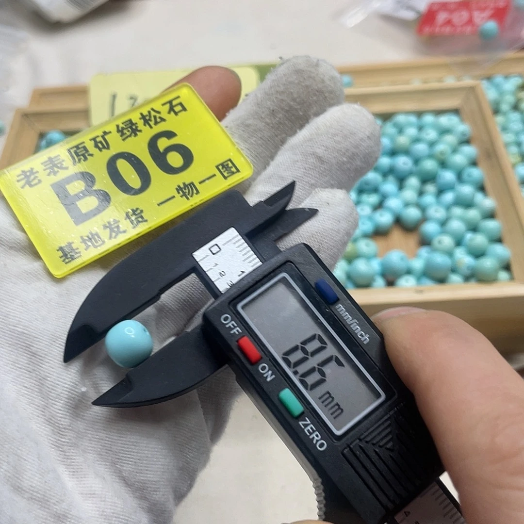 乌***哩绿松石未镶嵌珠宝奇石