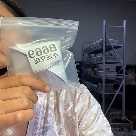 【闪购商品】香榧木福669