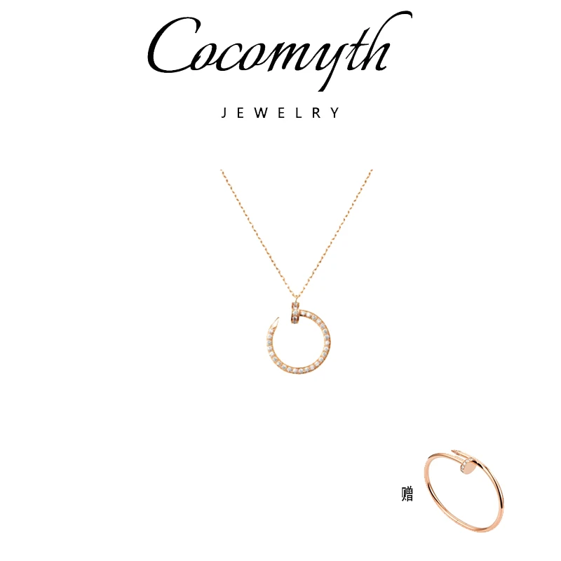COCOMYTH 轻奢钉子项链+钉子手镯D1062