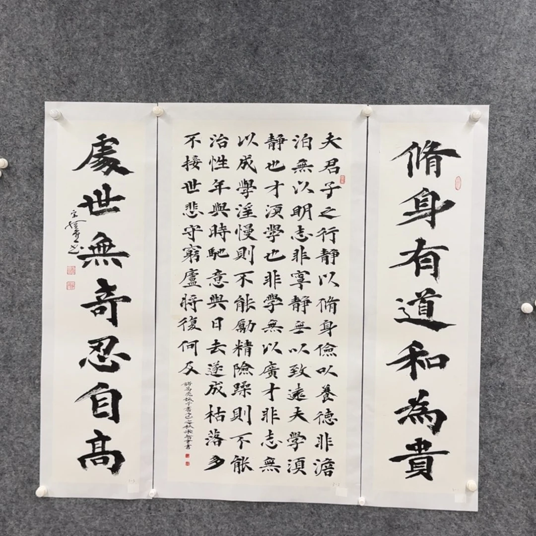 书法书法作品SZJ老师