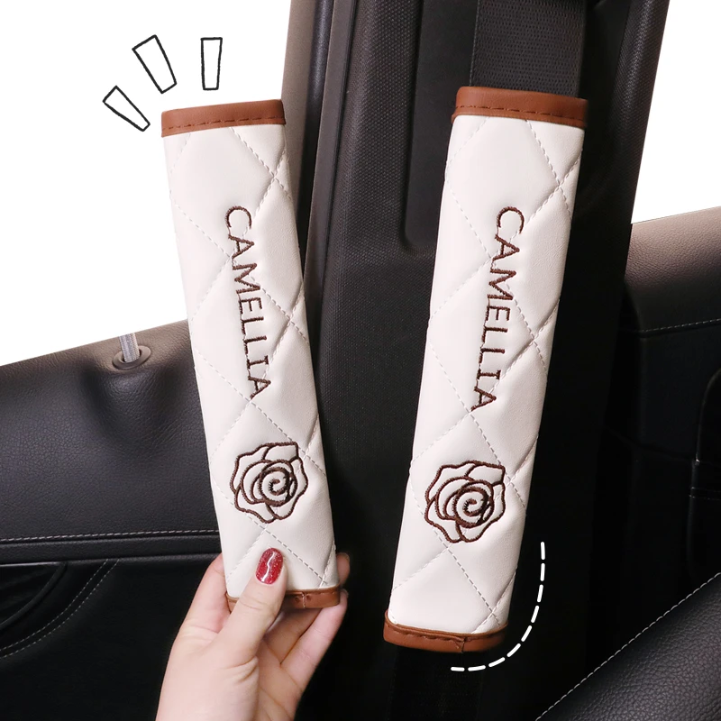 新款四季通用山茶花全皮防磨耐脏装饰汽车车载安全带护肩套