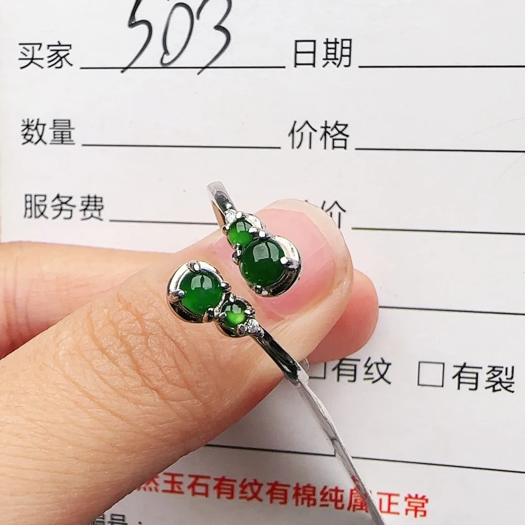 银S925镶嵌戒指翡翠戒指