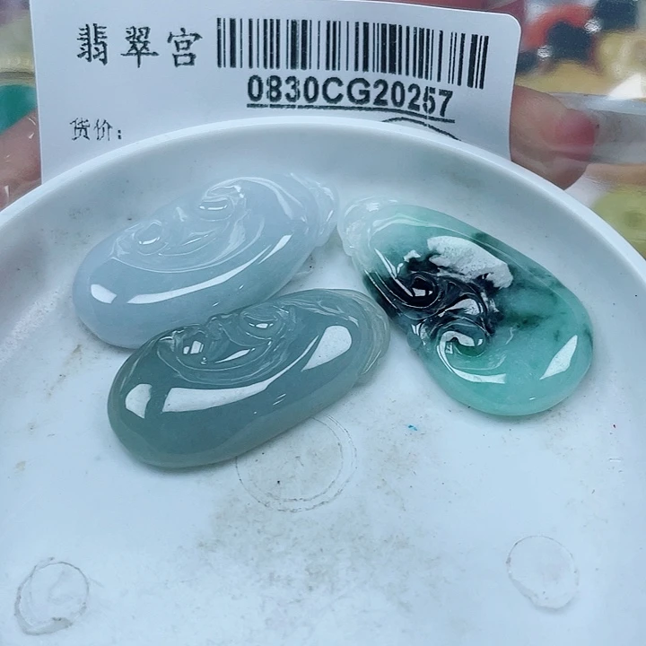 吊坠(不含链)未镶嵌翡翠