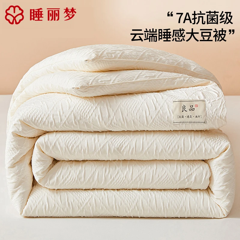 7A 抗菌豆荚提花大豆蛋白秋冬被加厚被保暖亲肤冬季被子2025新款