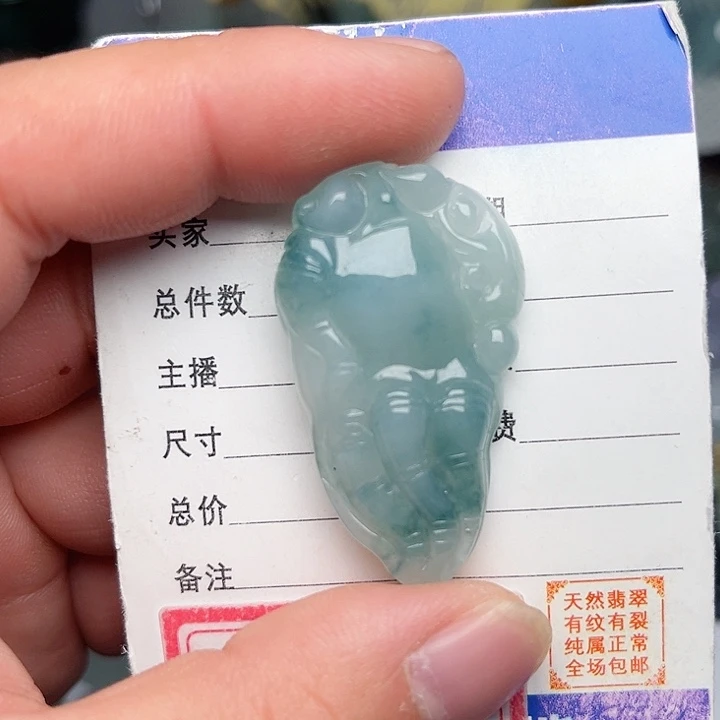 翡翠颈饰未镶嵌福瓜
